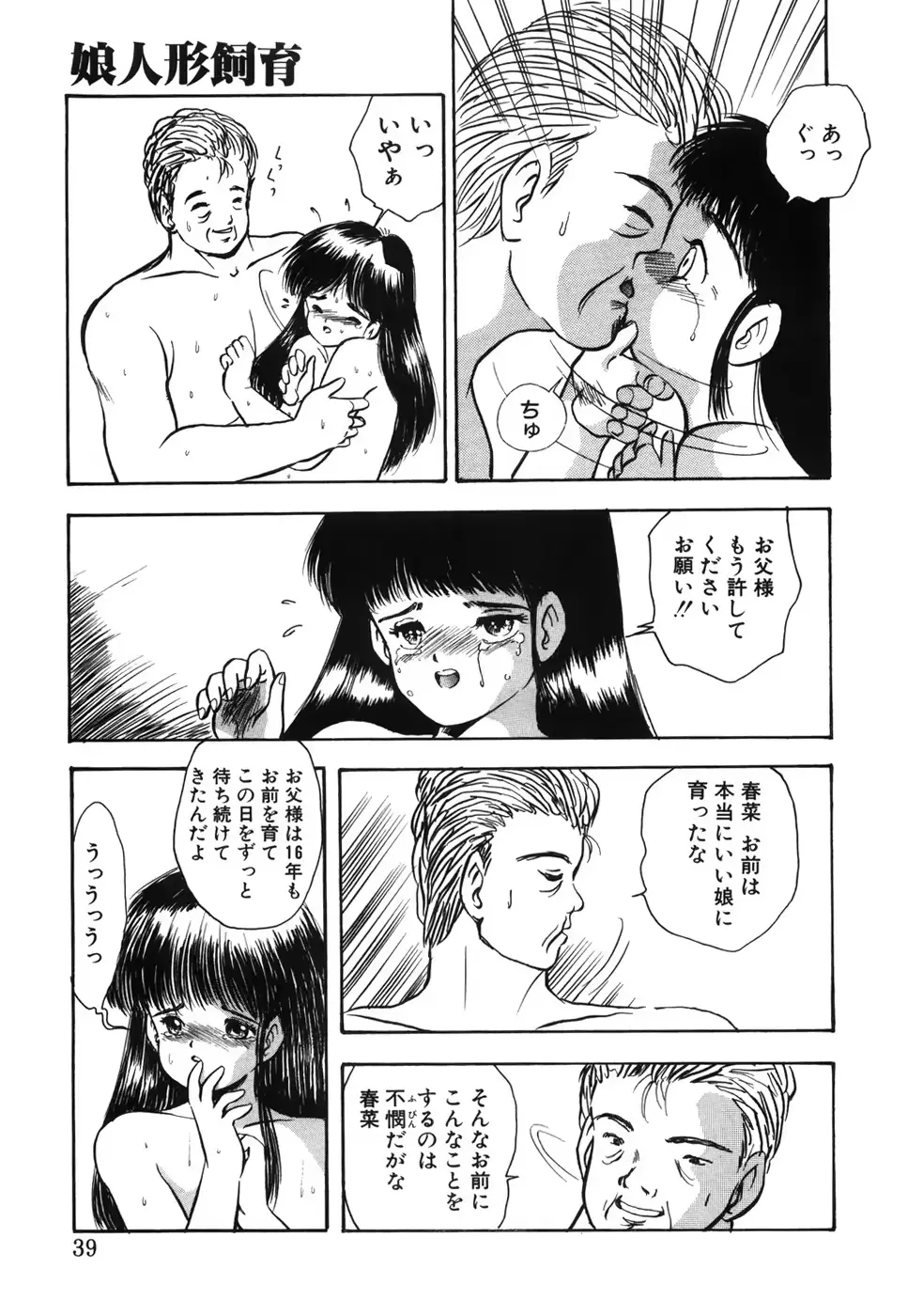 웹툰 이미지 43