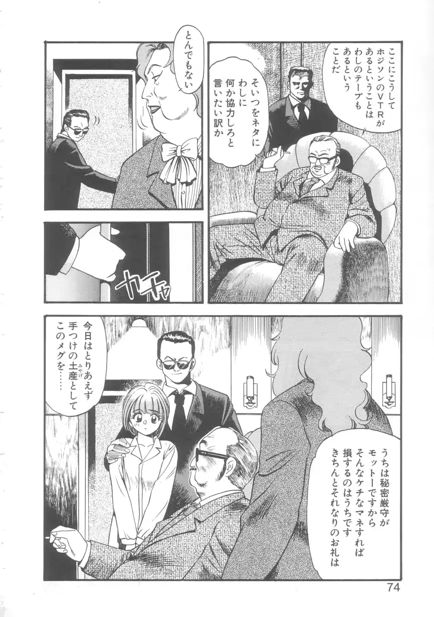 웹툰 이미지 70
