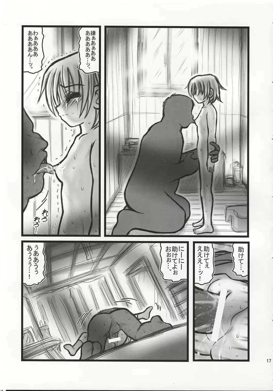 웹툰 이미지 15