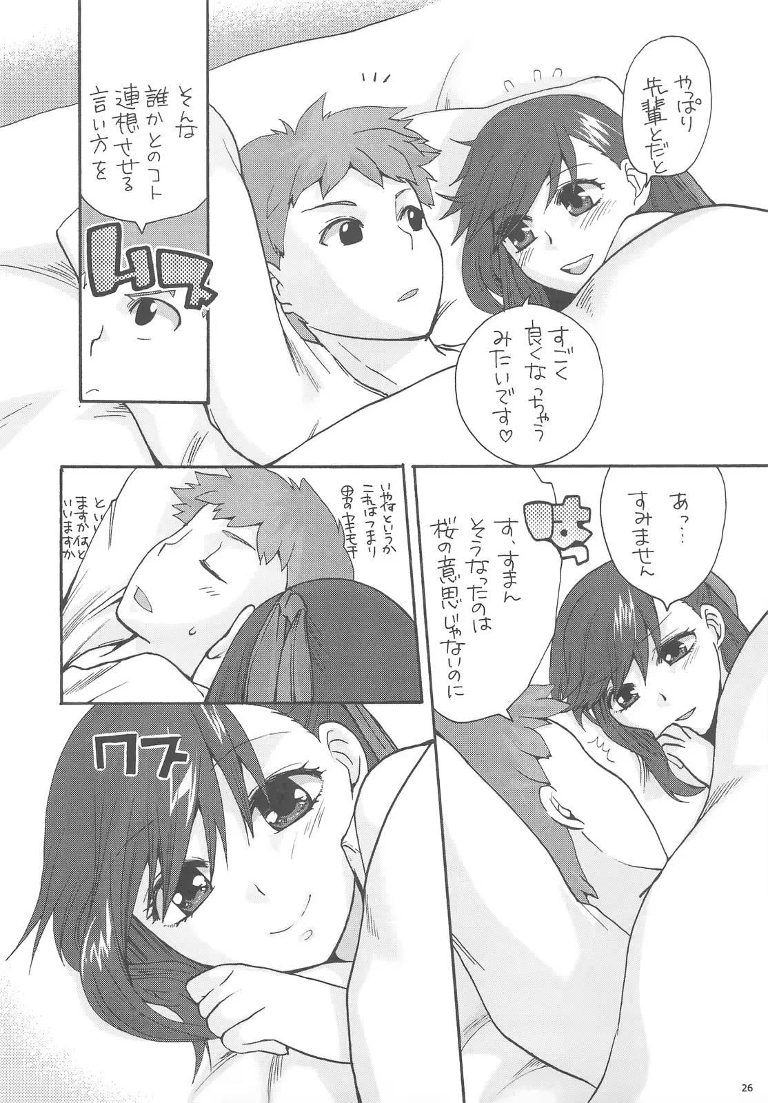 웹툰 이미지 25