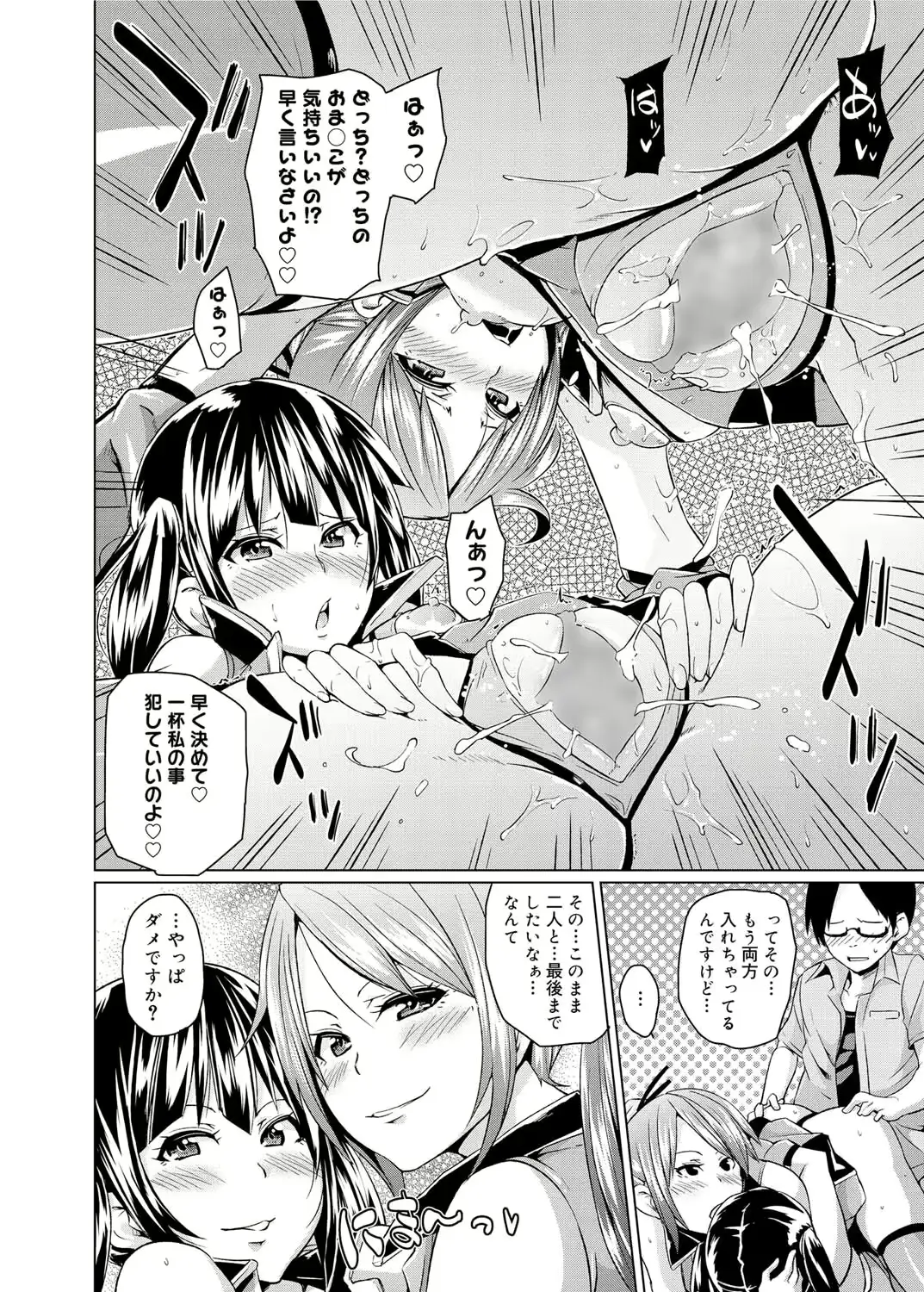 웹툰 이미지 154