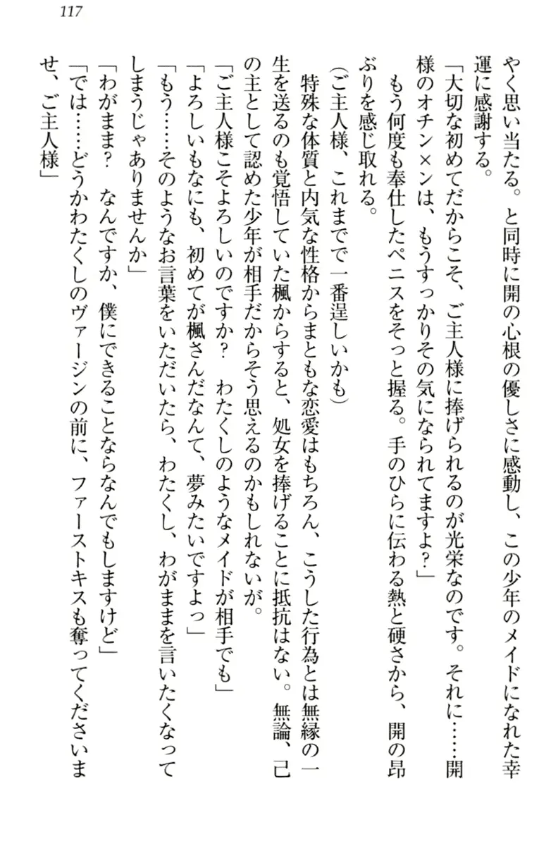 웹툰 이미지 126