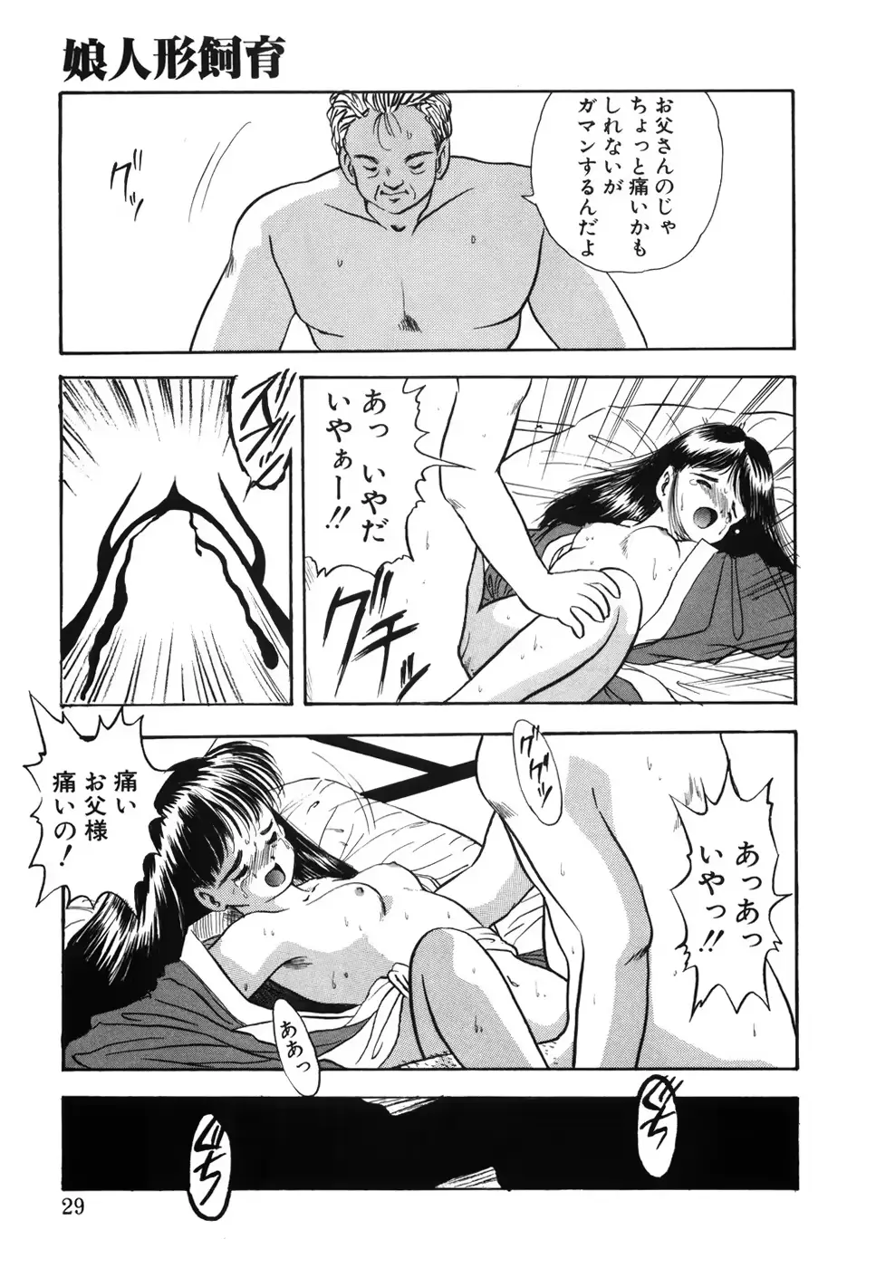웹툰 이미지 33