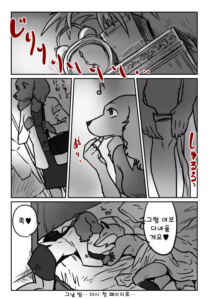 웹툰 이미지 15