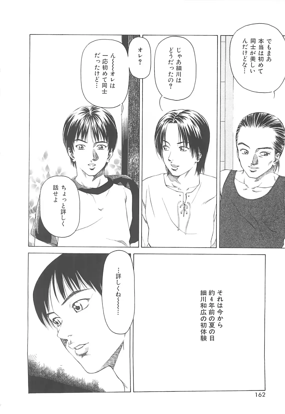 웹툰 이미지 160