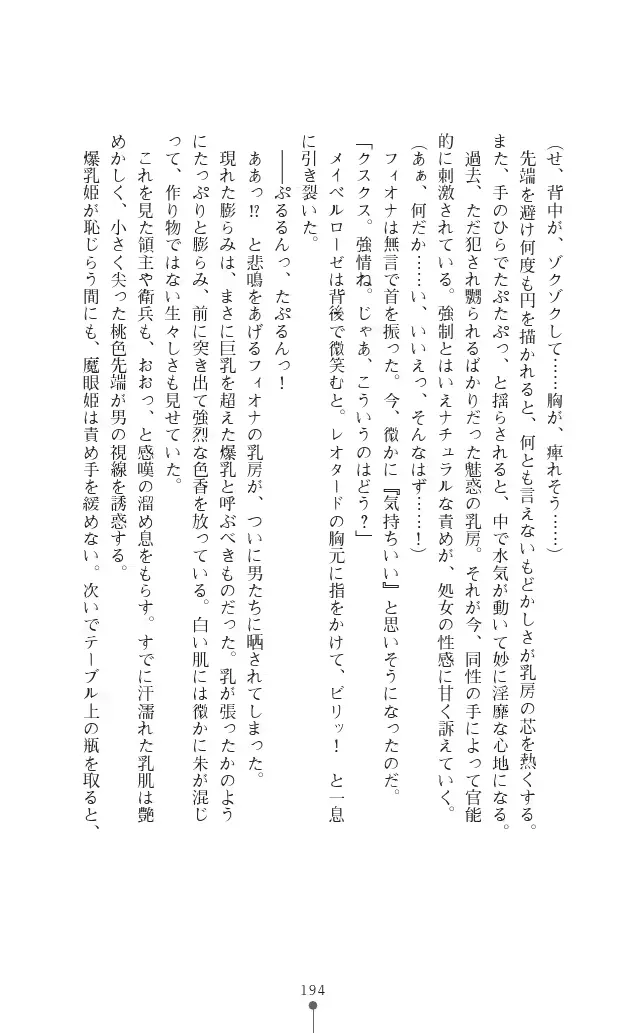 웹툰 이미지 193