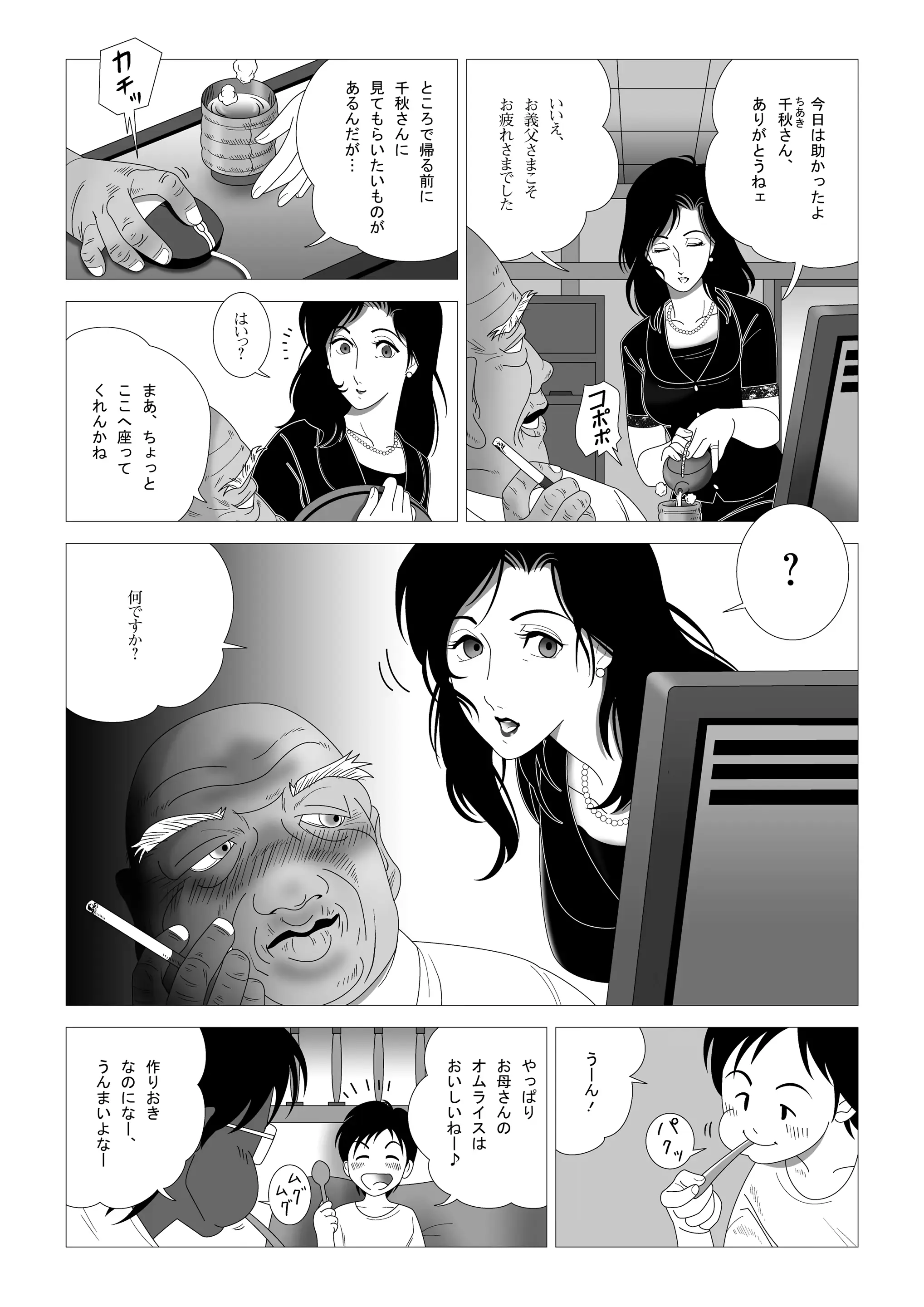 웹툰 이미지 20