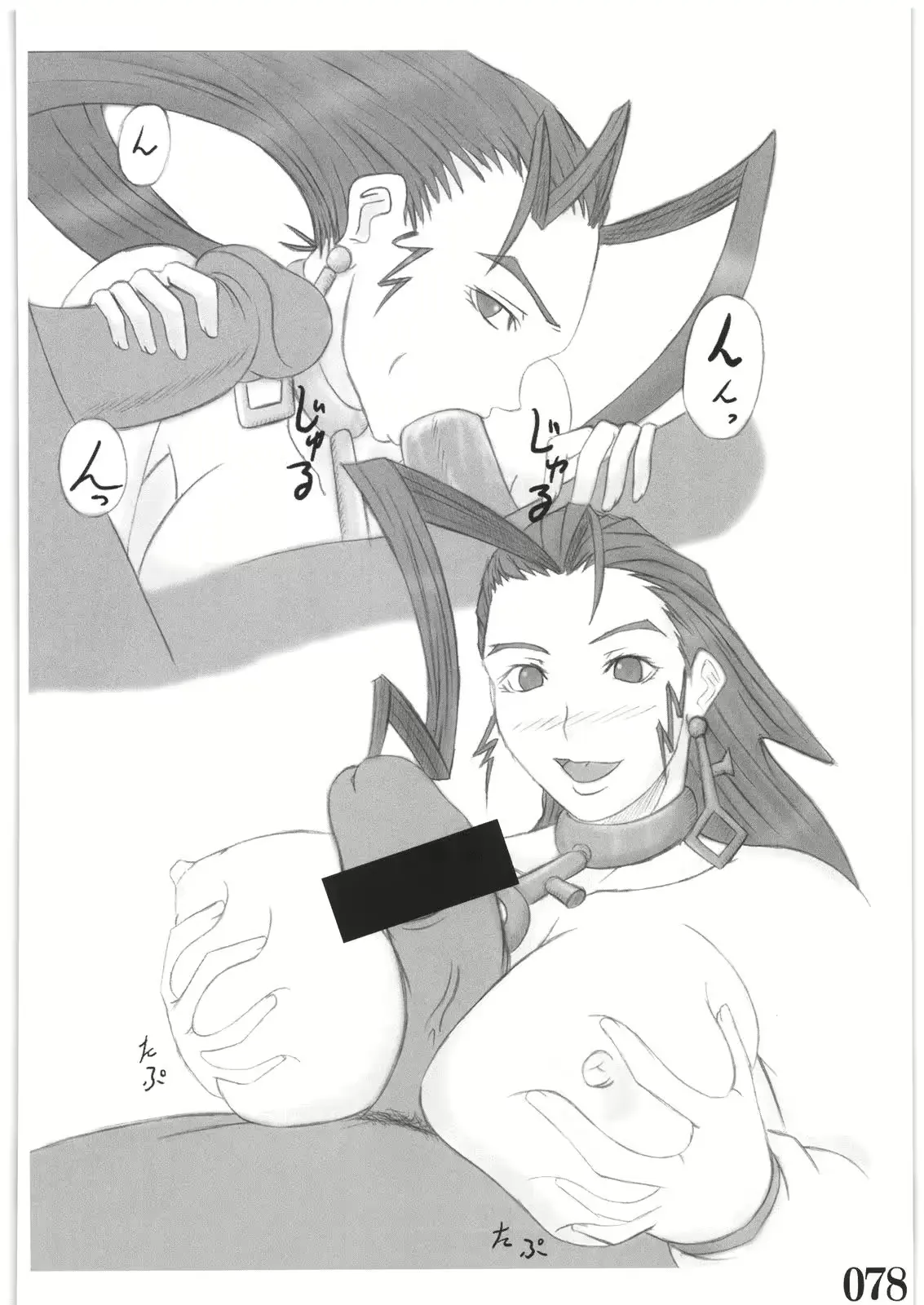웹툰 이미지 76