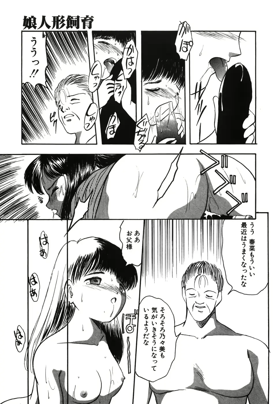 웹툰 이미지 83