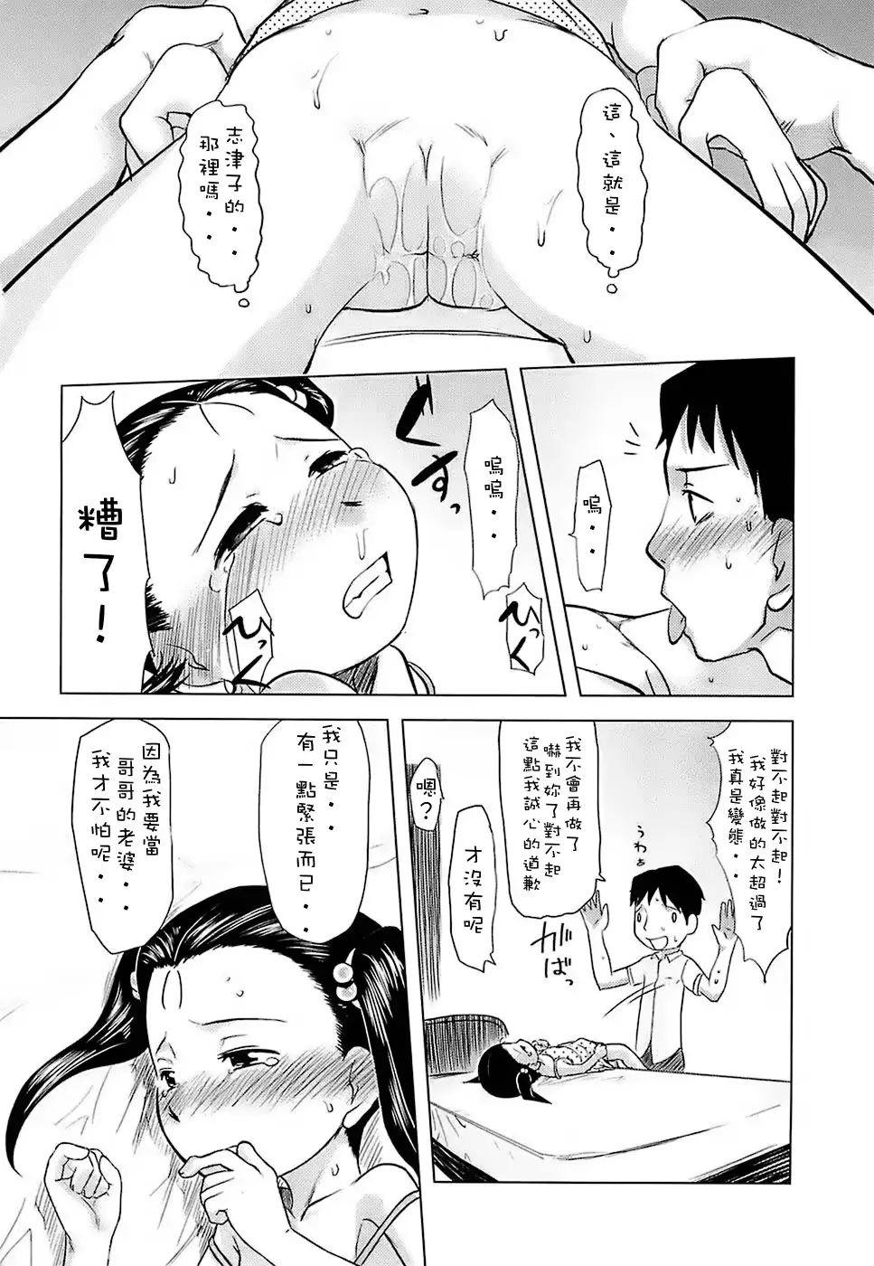 웹툰 이미지 105