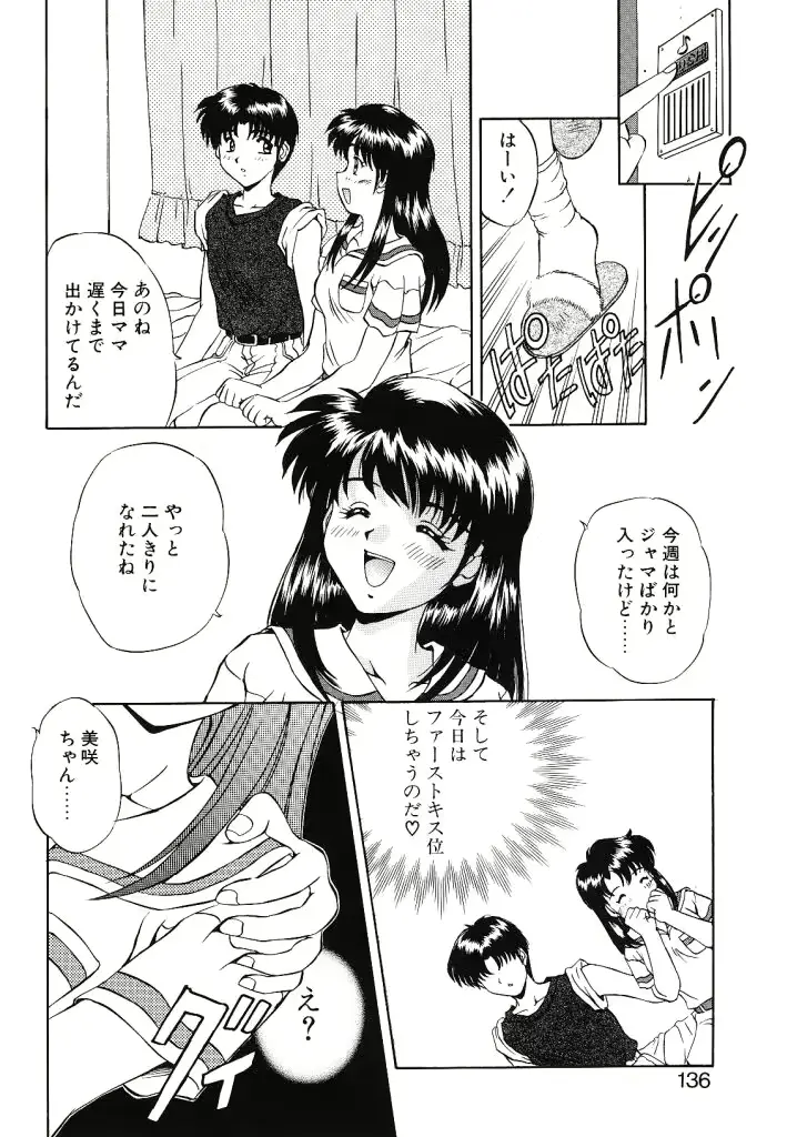 웹툰 이미지 135