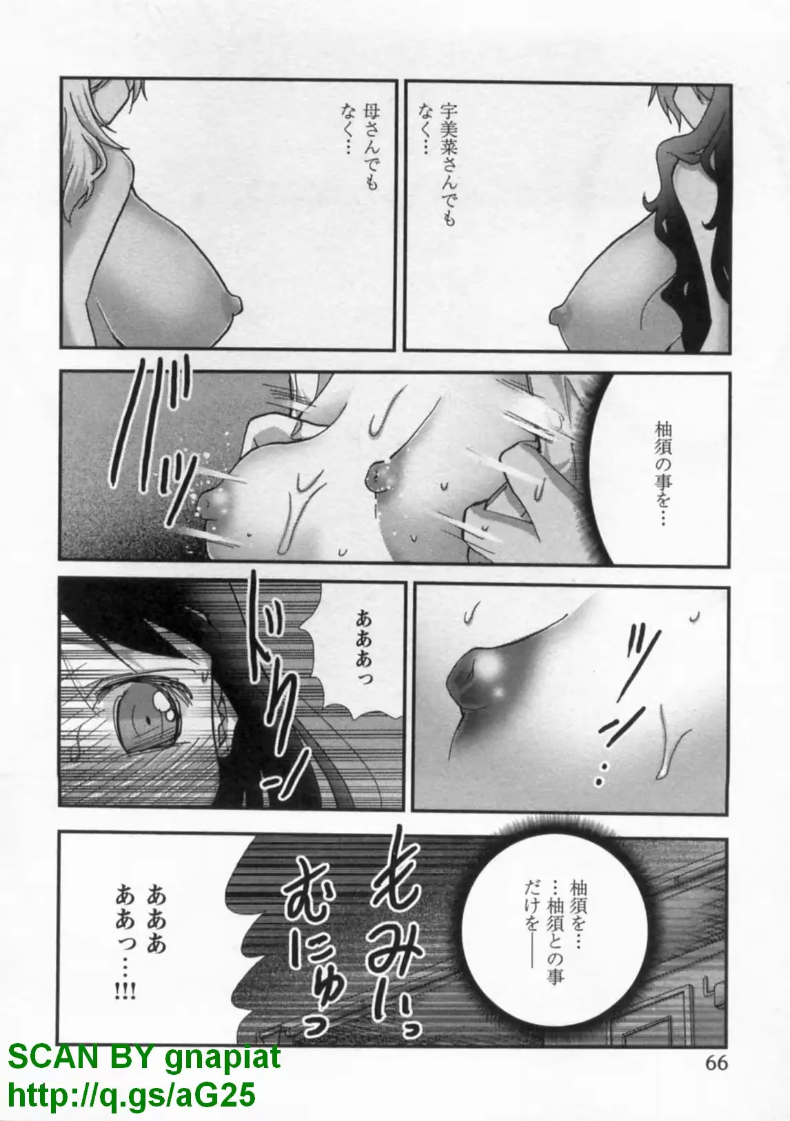 웹툰 이미지 70