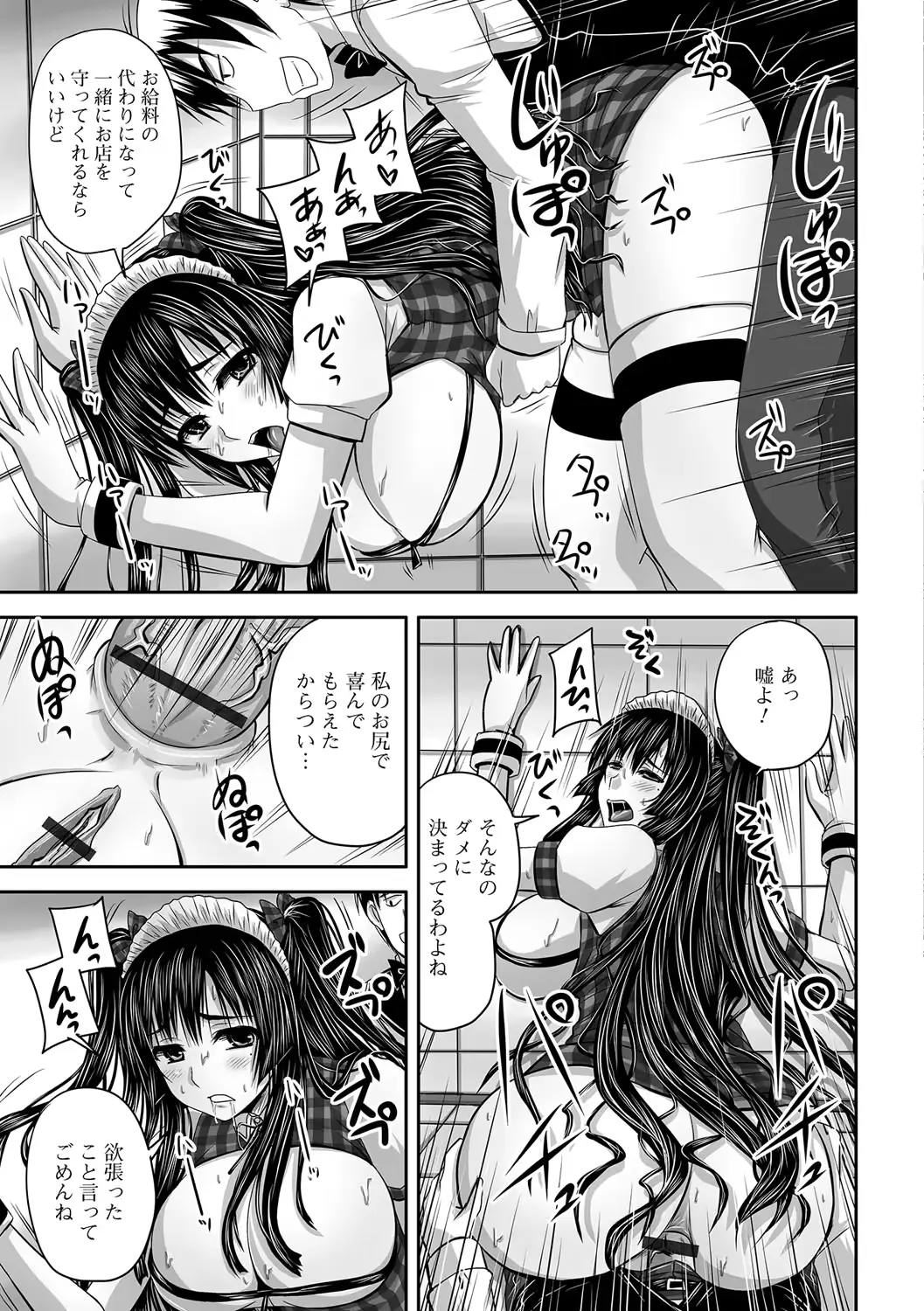 웹툰 이미지 93