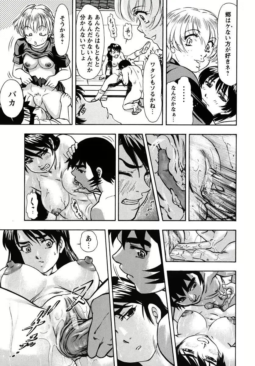 웹툰 이미지 197