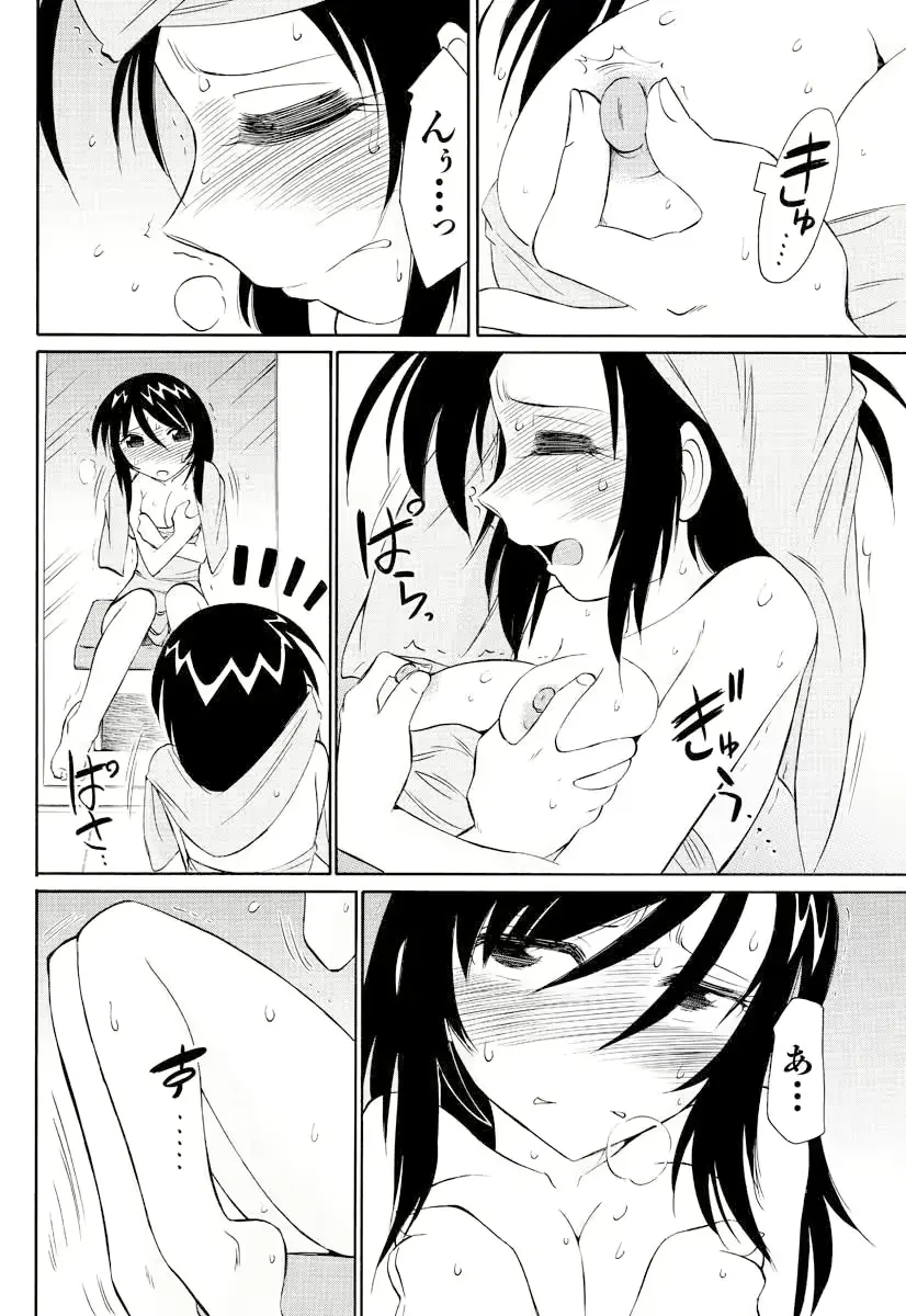 웹툰 이미지 104