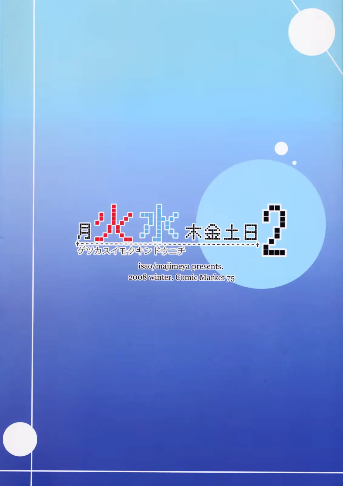 웹툰 이미지 21