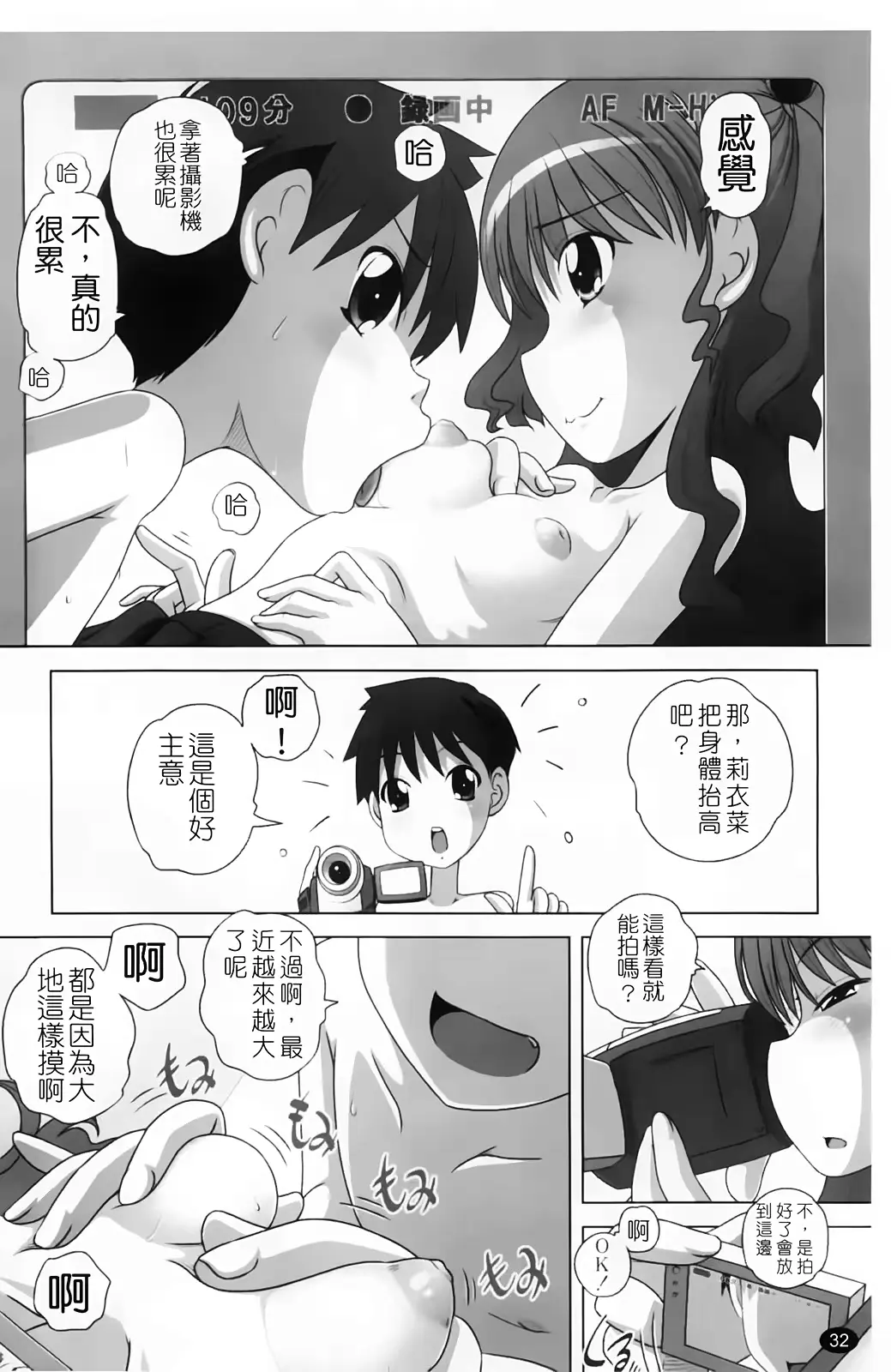 웹툰 이미지 34