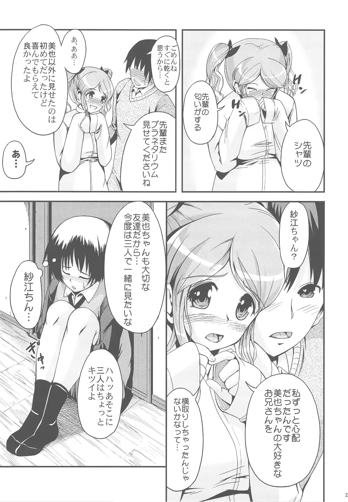웹툰 이미지 28