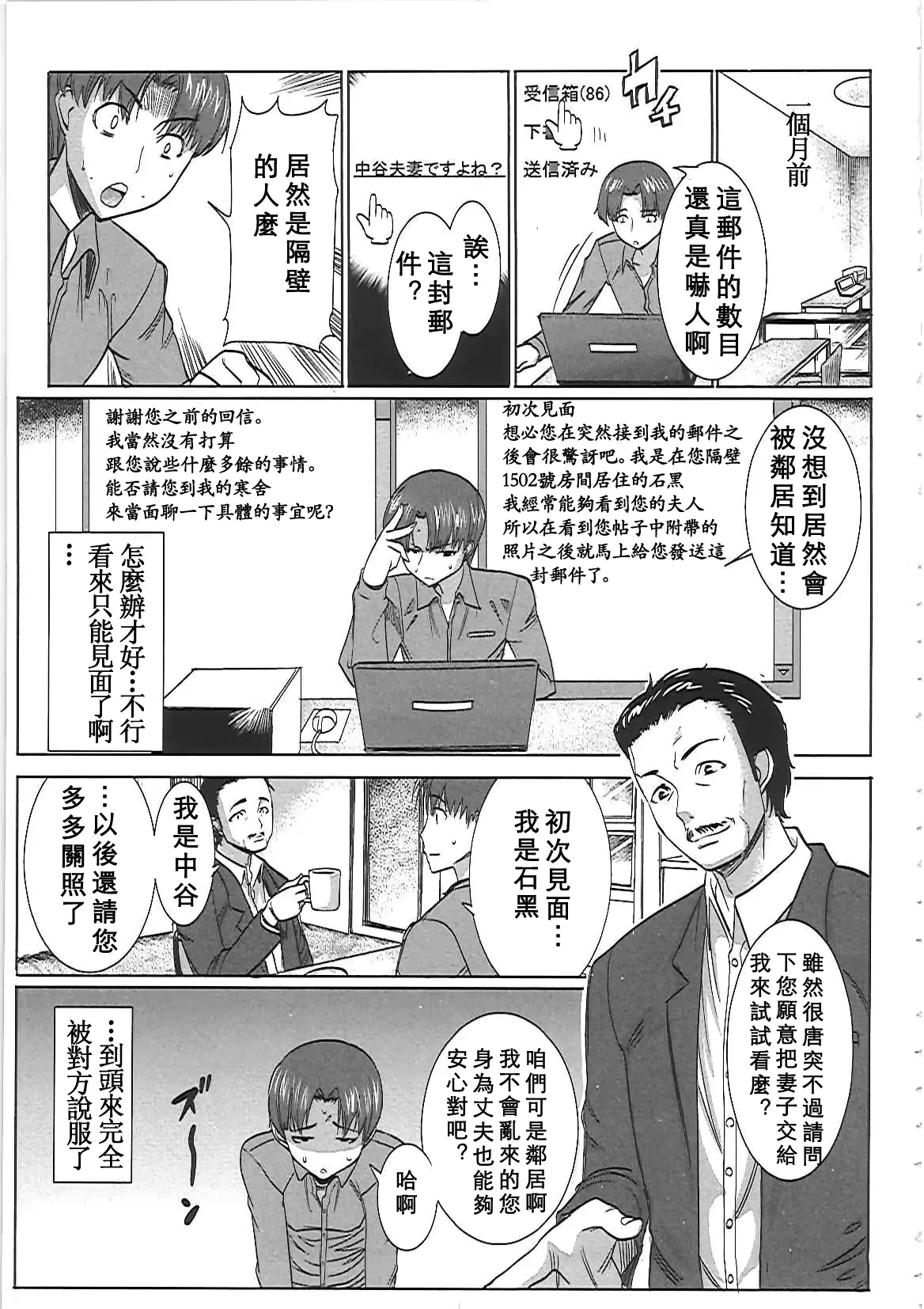 웹툰 이미지 122