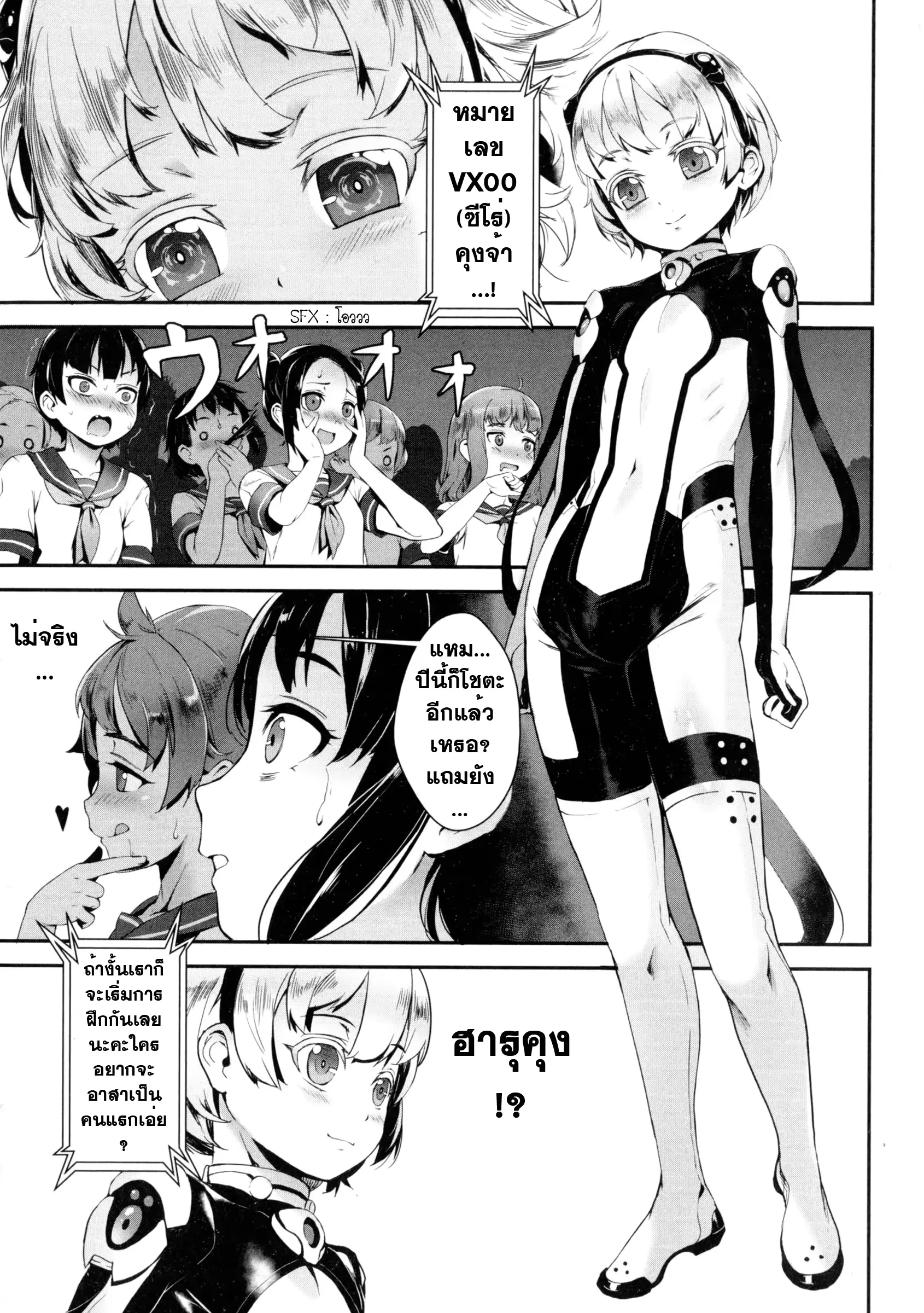 웹툰 이미지 8