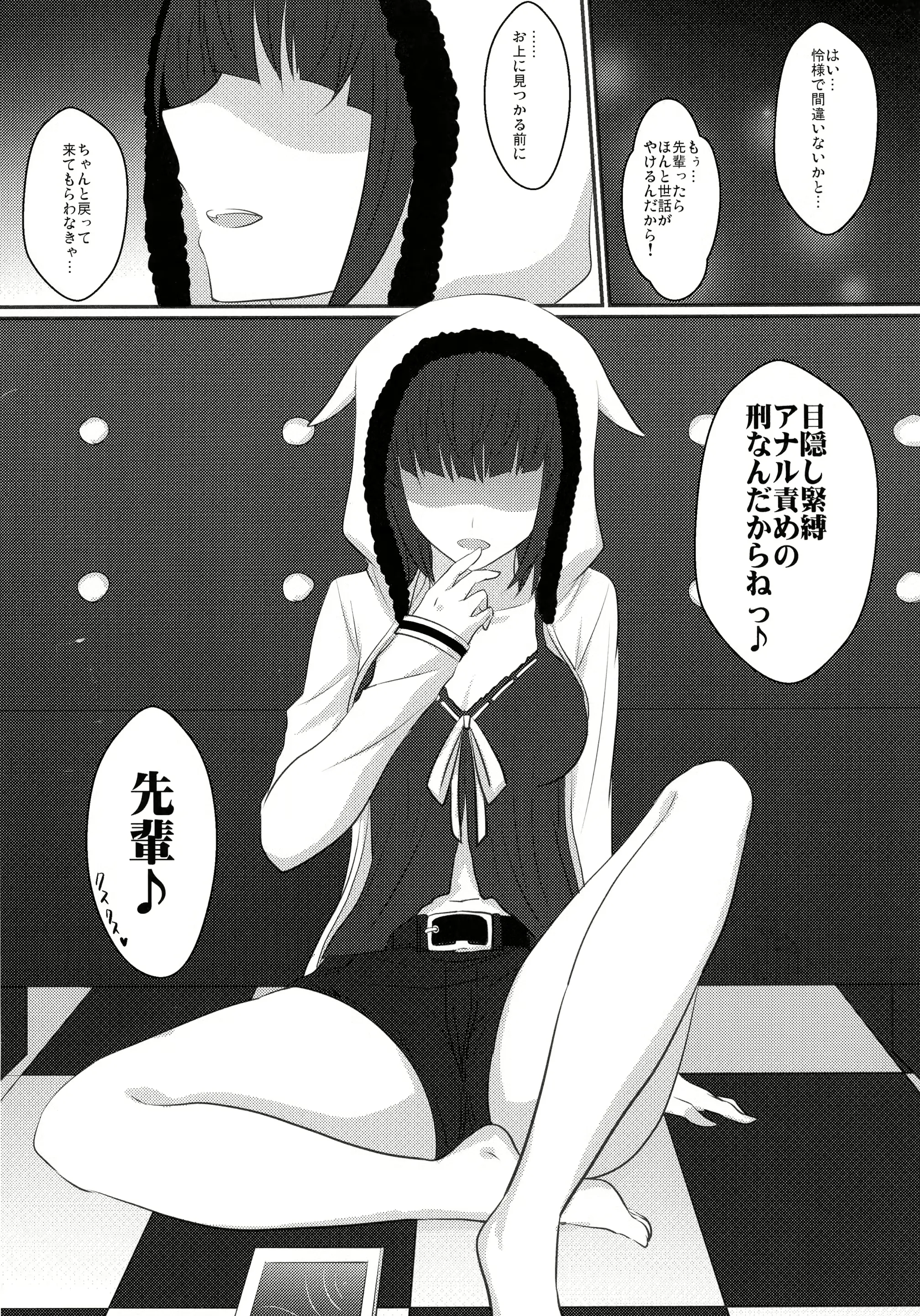 웹툰 이미지 24