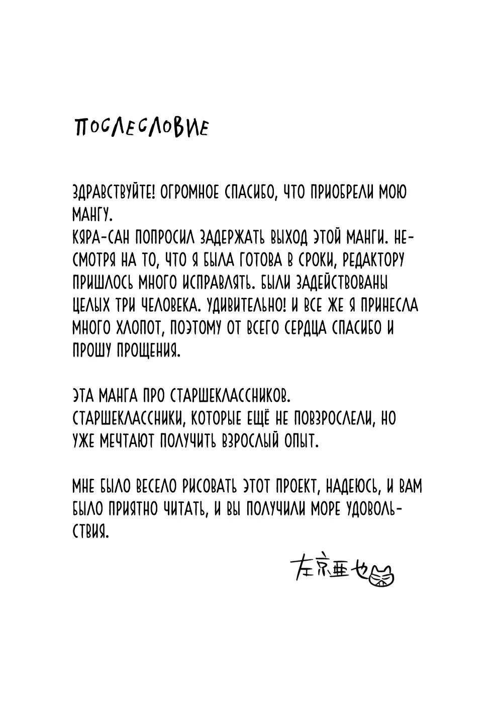 웹툰 이미지 161