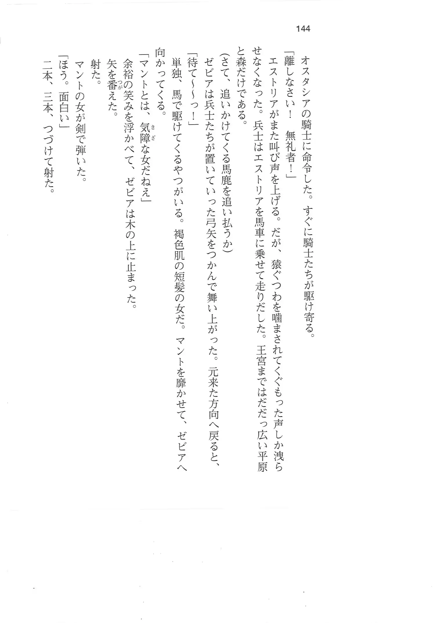웹툰 이미지 142