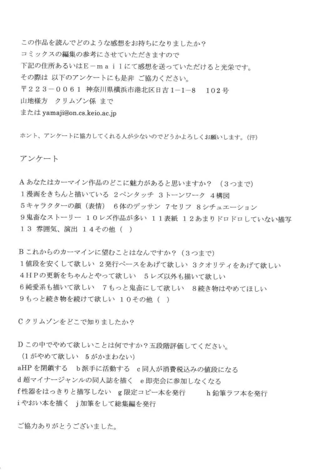 웹툰 이미지 46