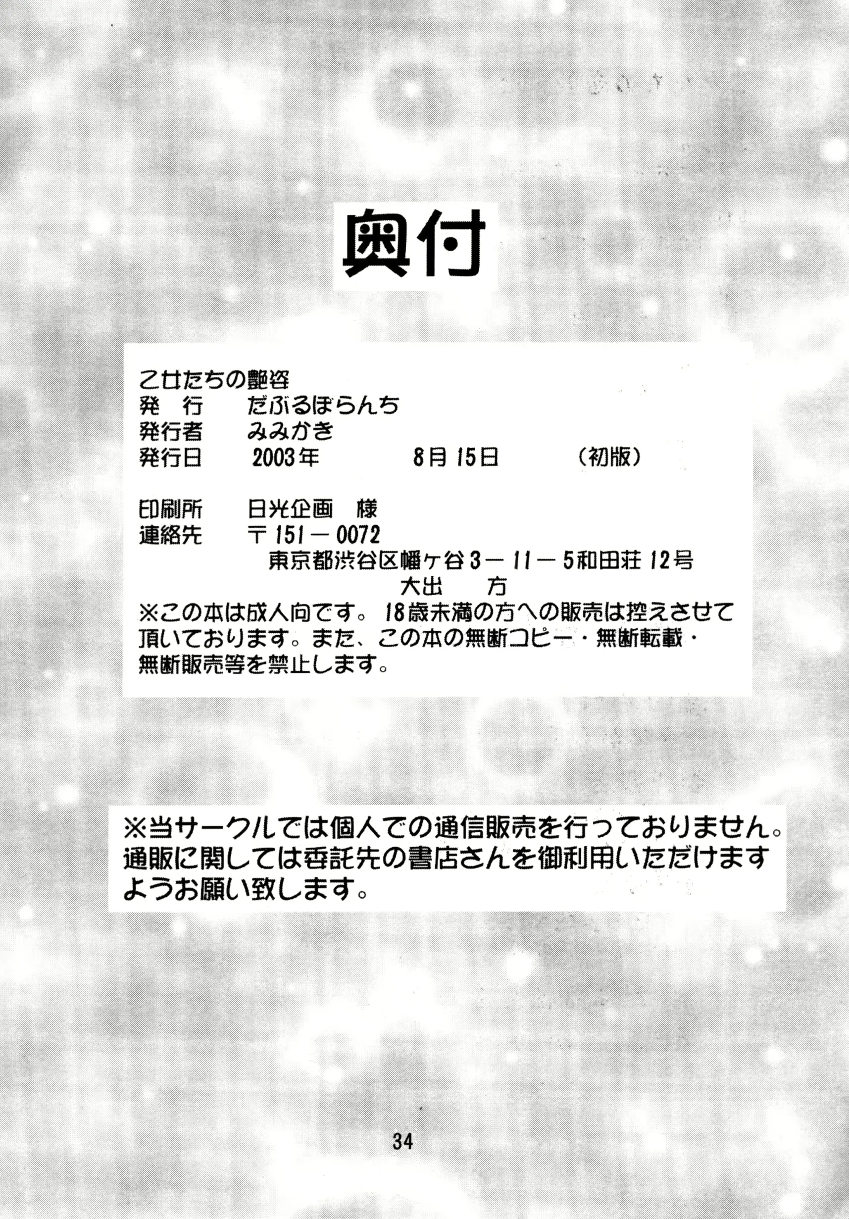 웹툰 이미지 31