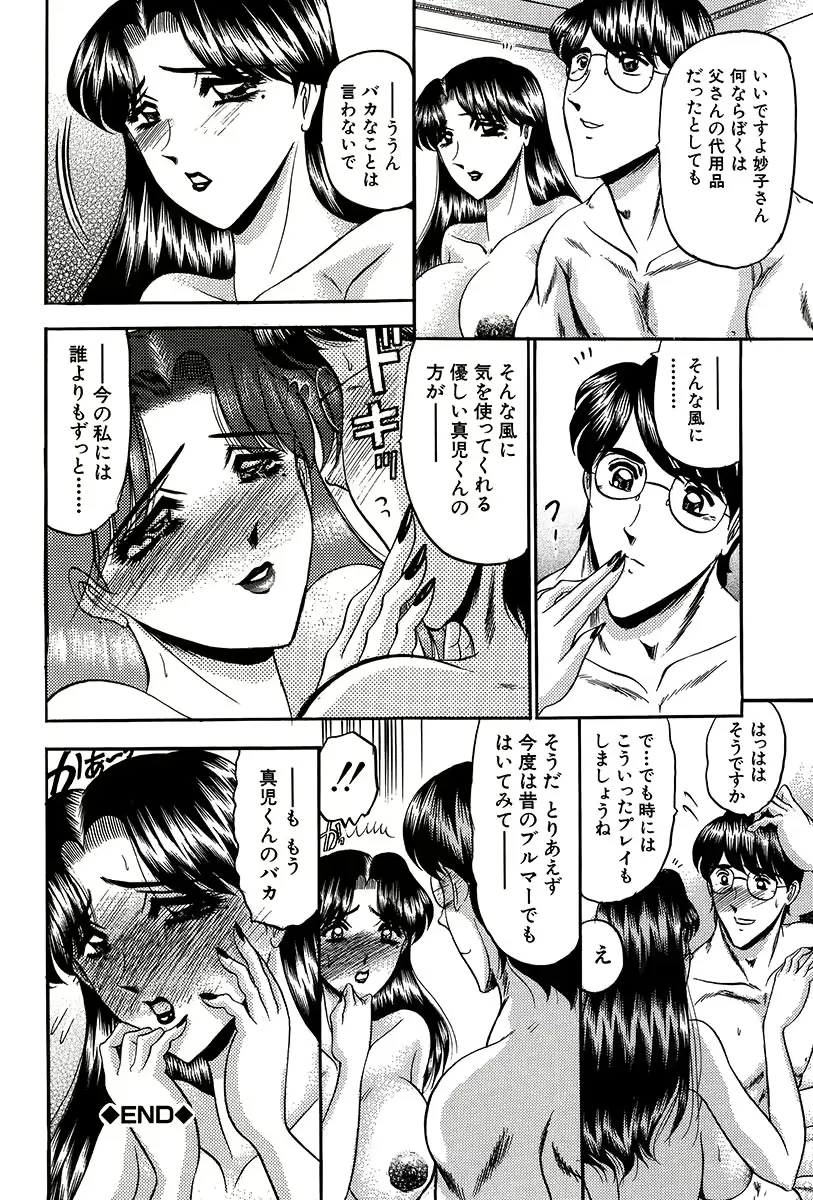 웹툰 이미지 166