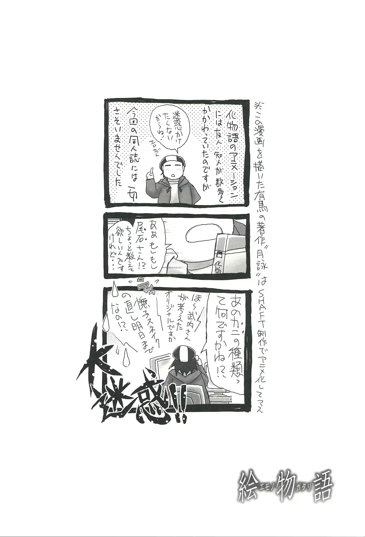 웹툰 이미지 53