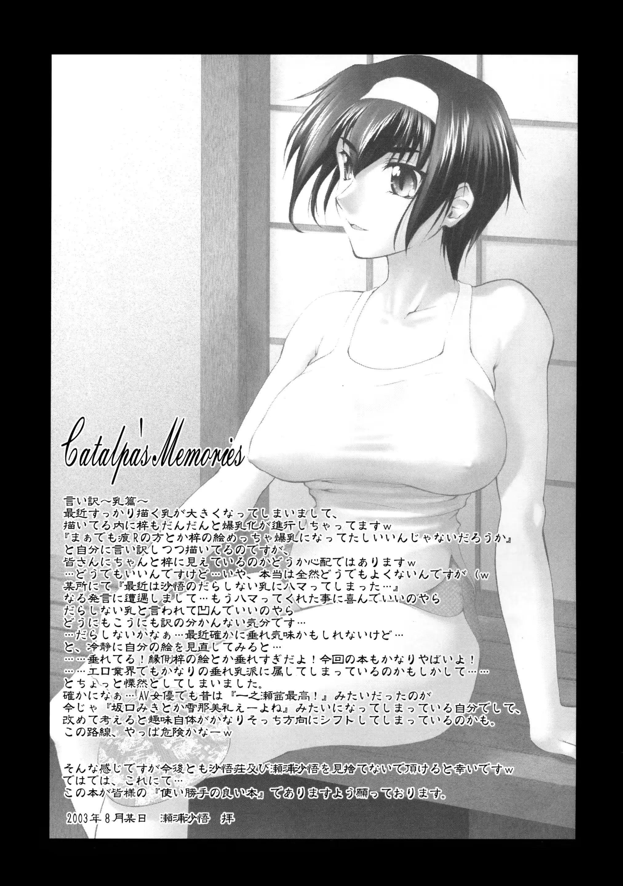 웹툰 이미지 51