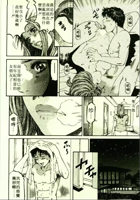 웹툰 이미지 128