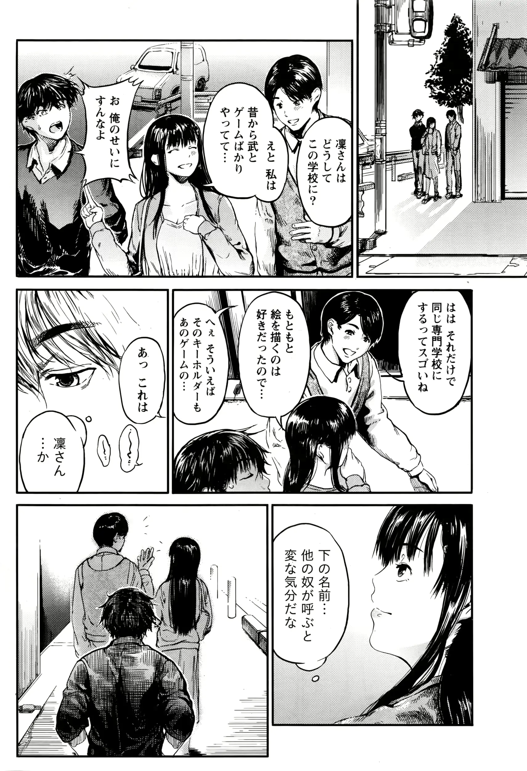 웹툰 이미지 58