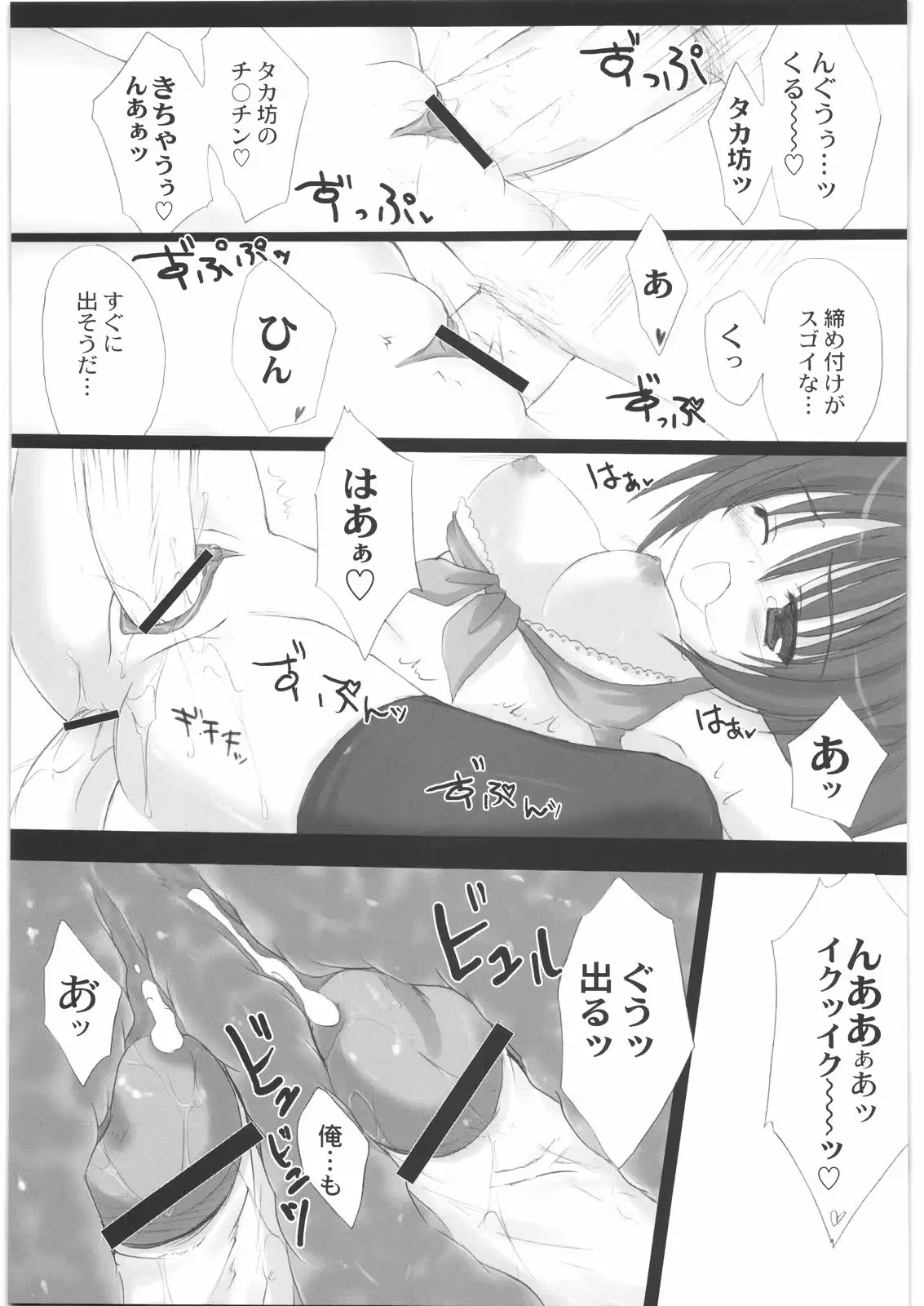웹툰 이미지 220