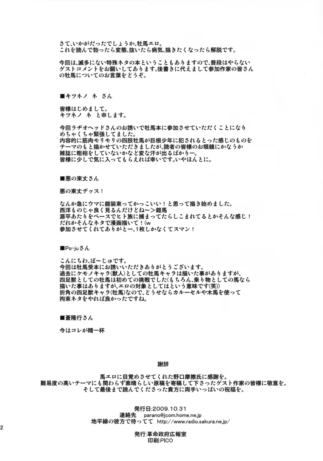 웹툰 이미지 20
