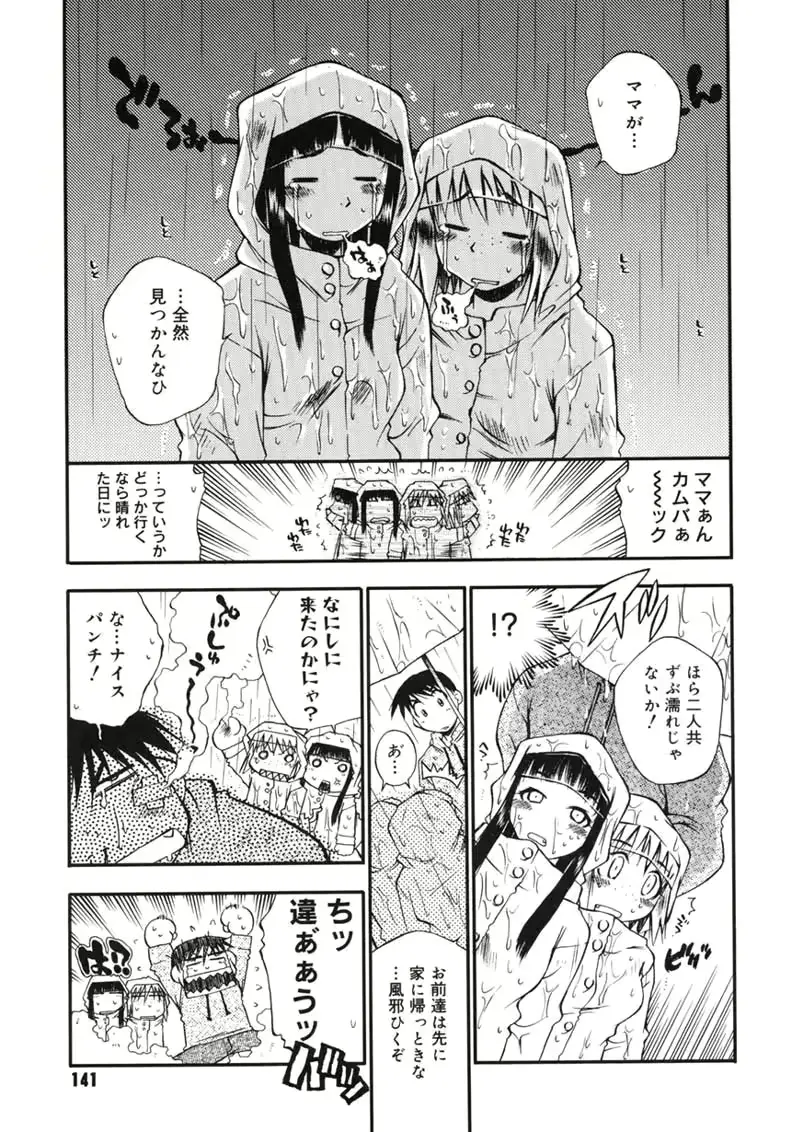 웹툰 이미지 140