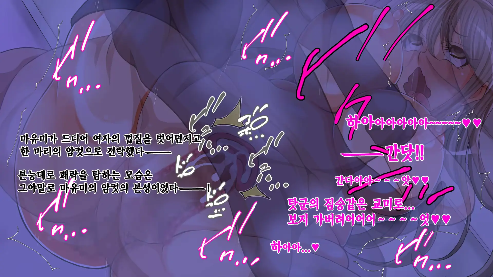 웹툰 이미지 169