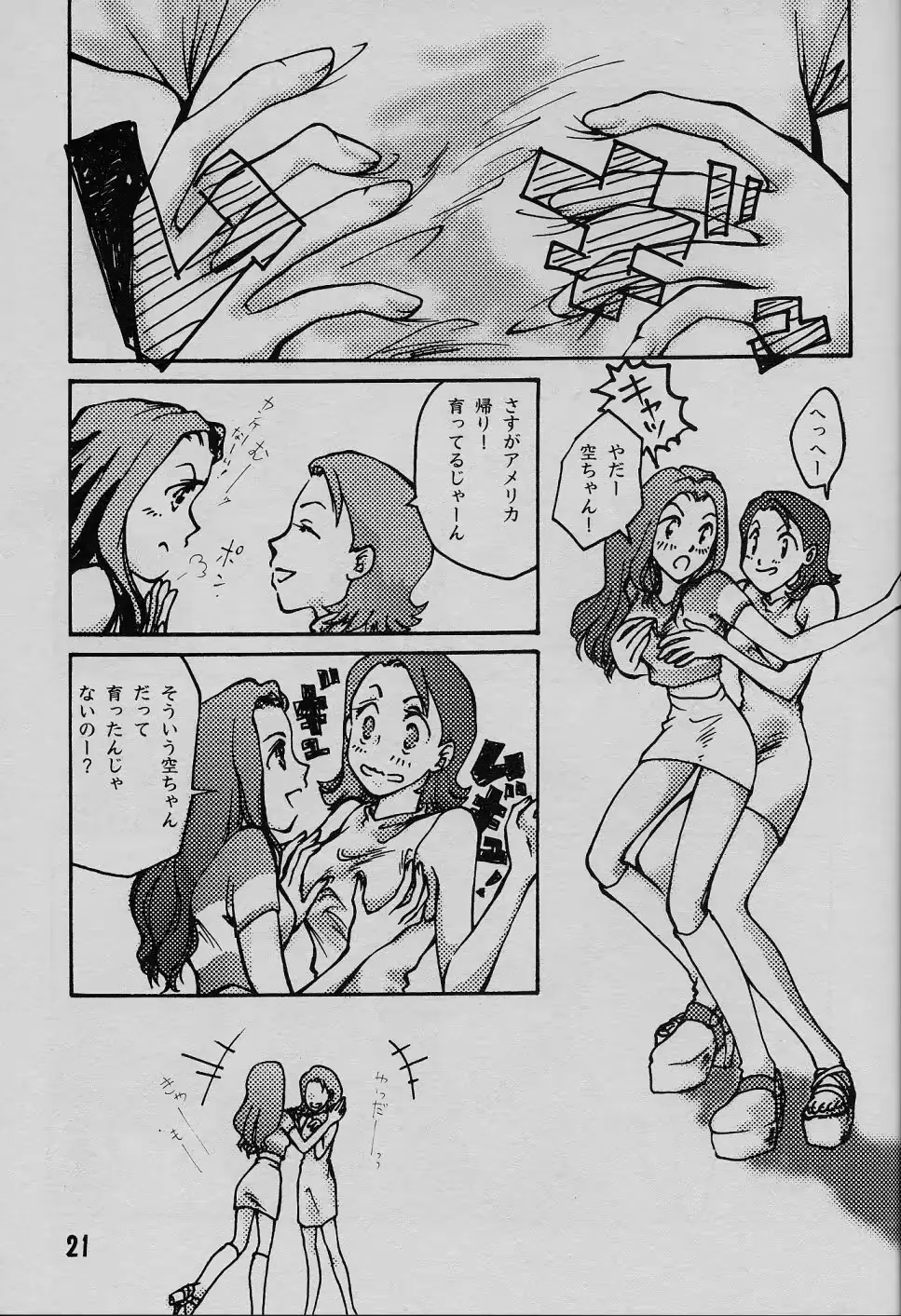 웹툰 이미지 19