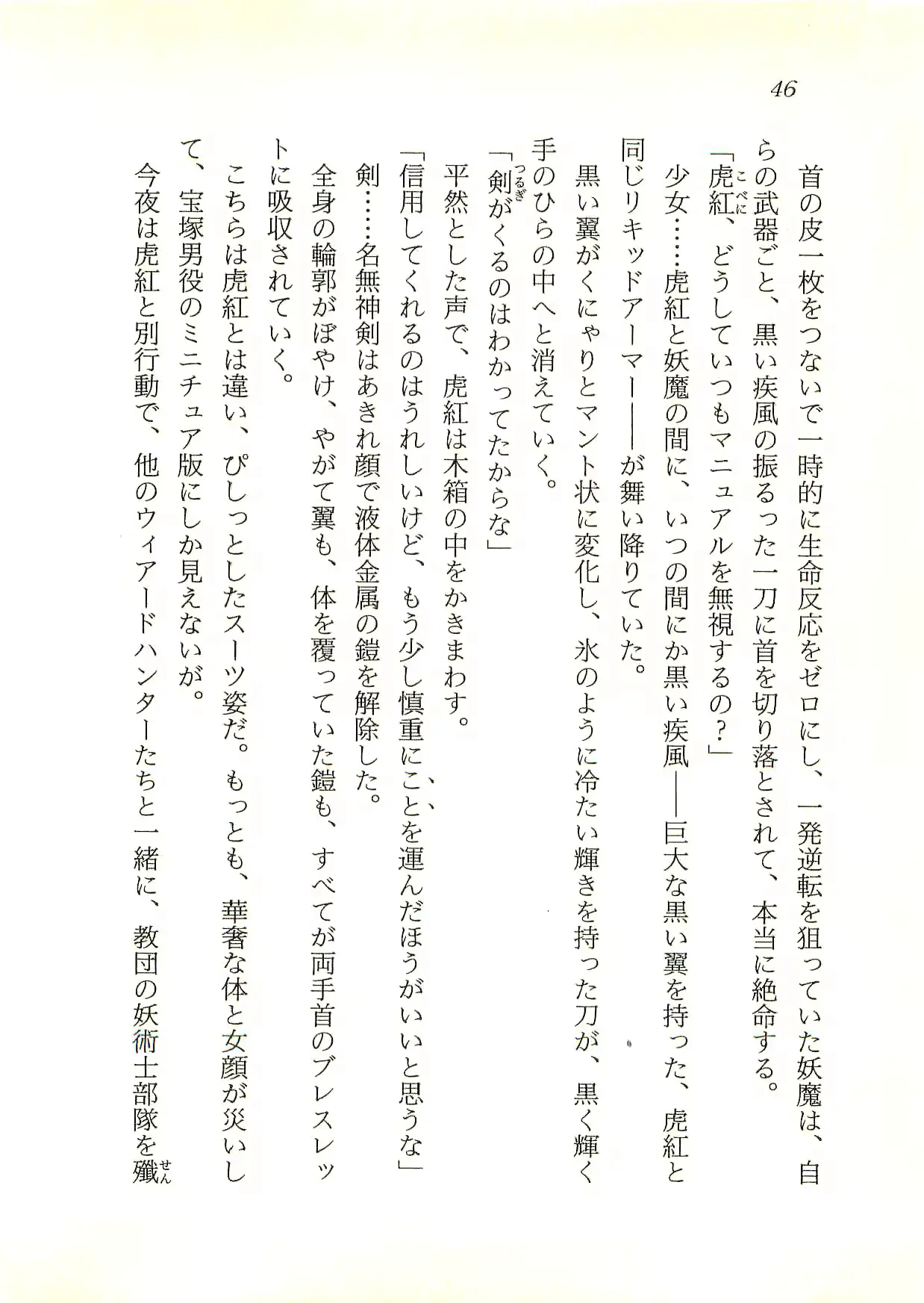 웹툰 이미지 46