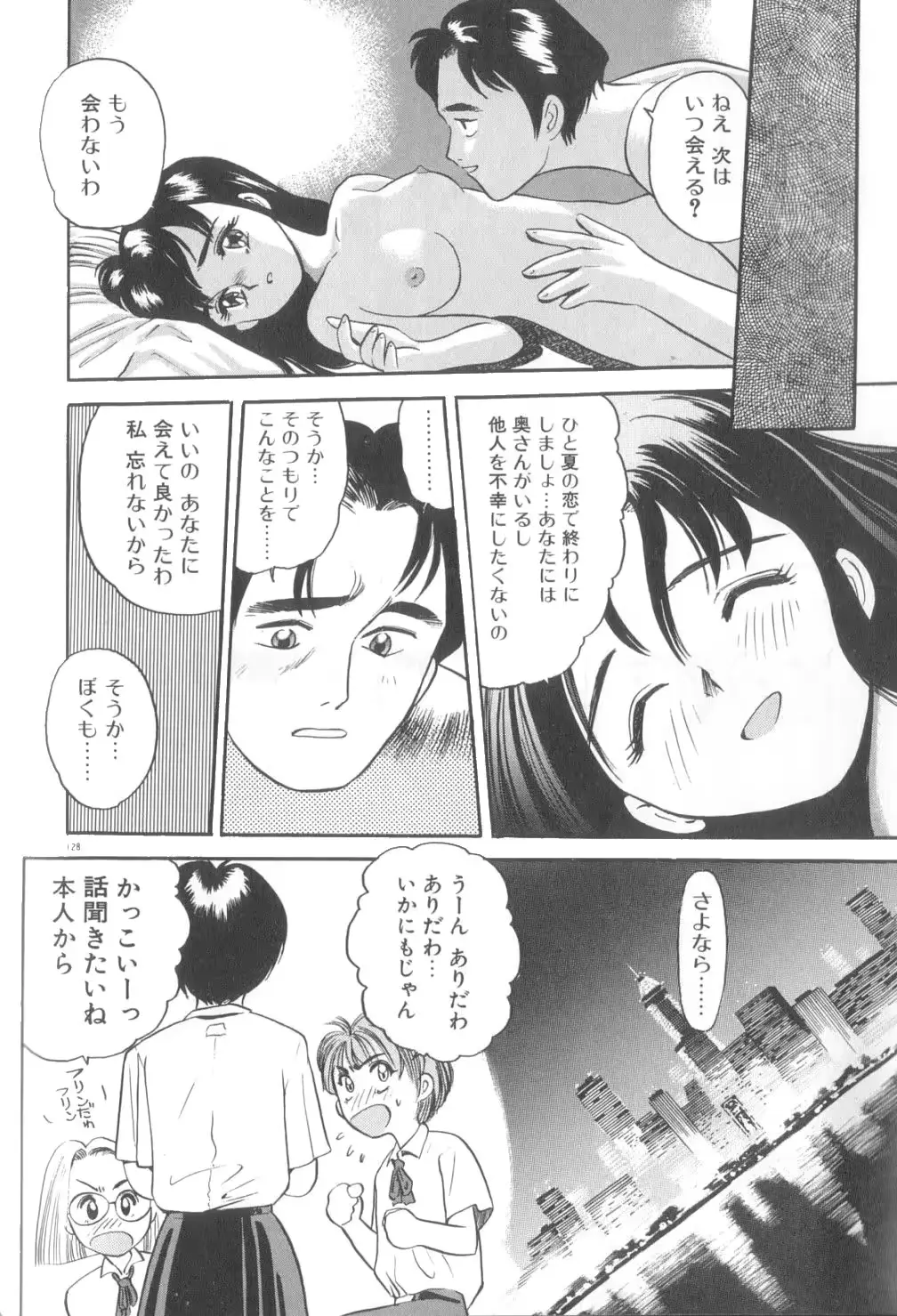 웹툰 이미지 128