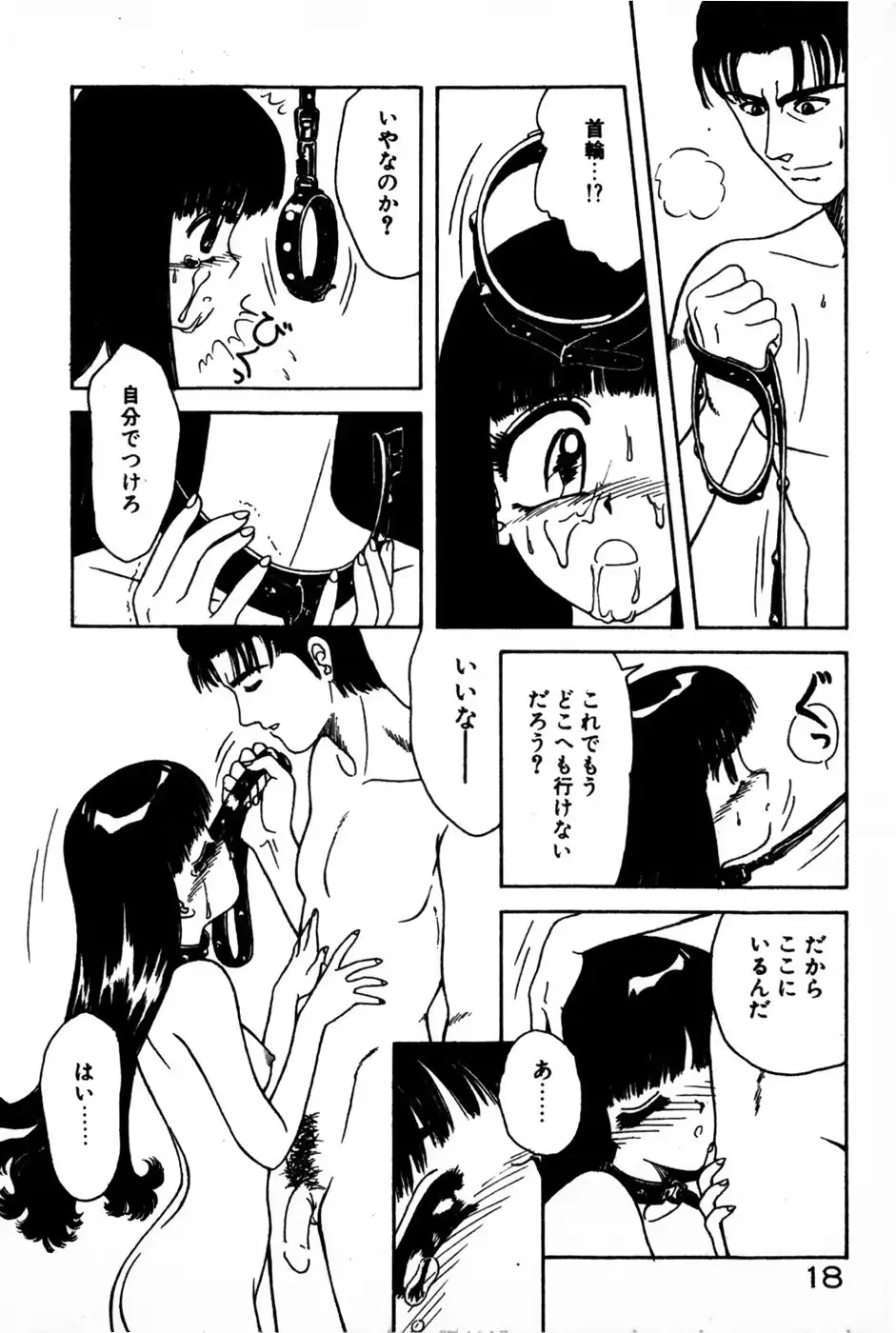 웹툰 이미지 19