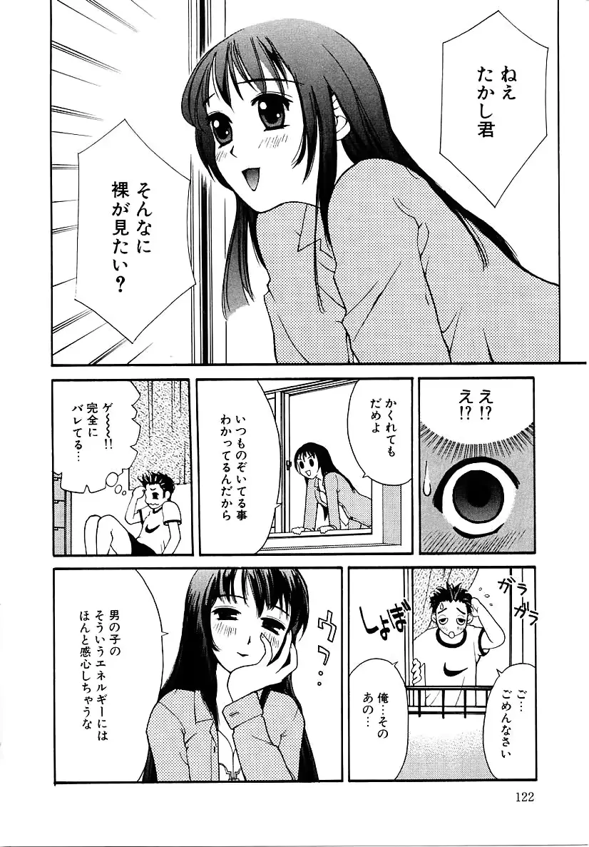 웹툰 이미지 121