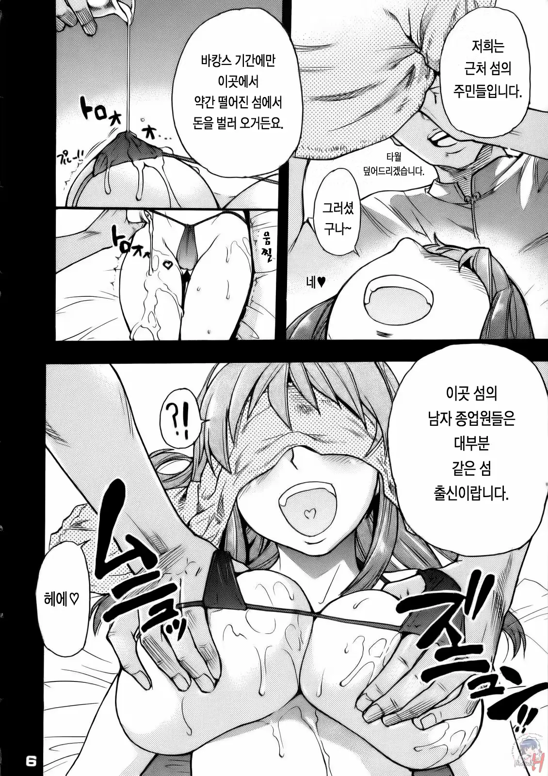웹툰 이미지 4