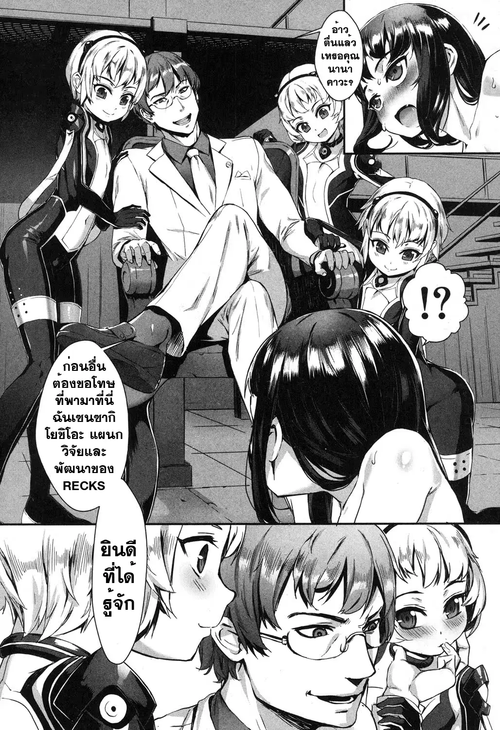 웹툰 이미지 81