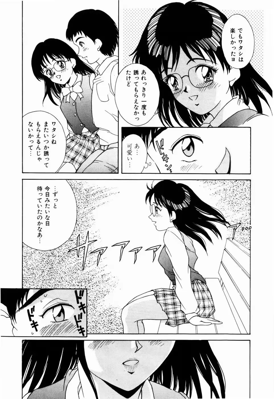 웹툰 이미지 42