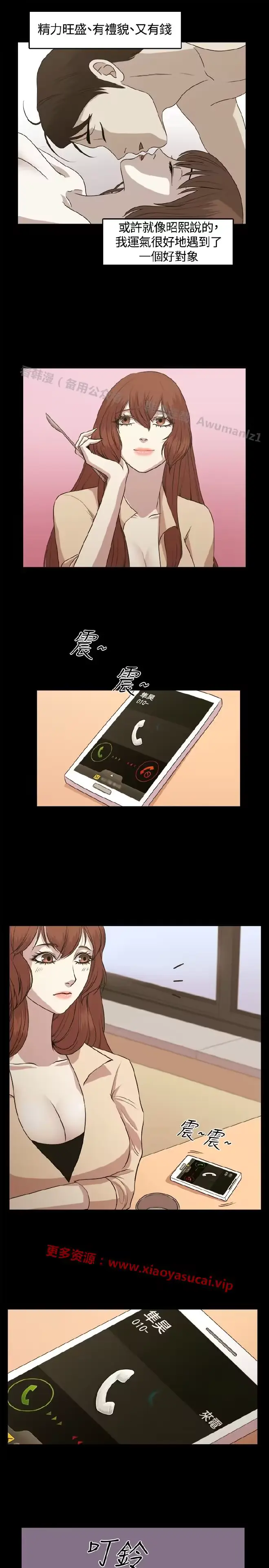 웹툰 이미지 86
