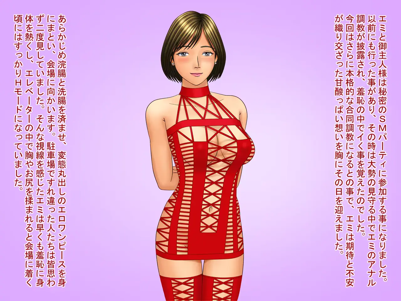 웹툰 이미지 140