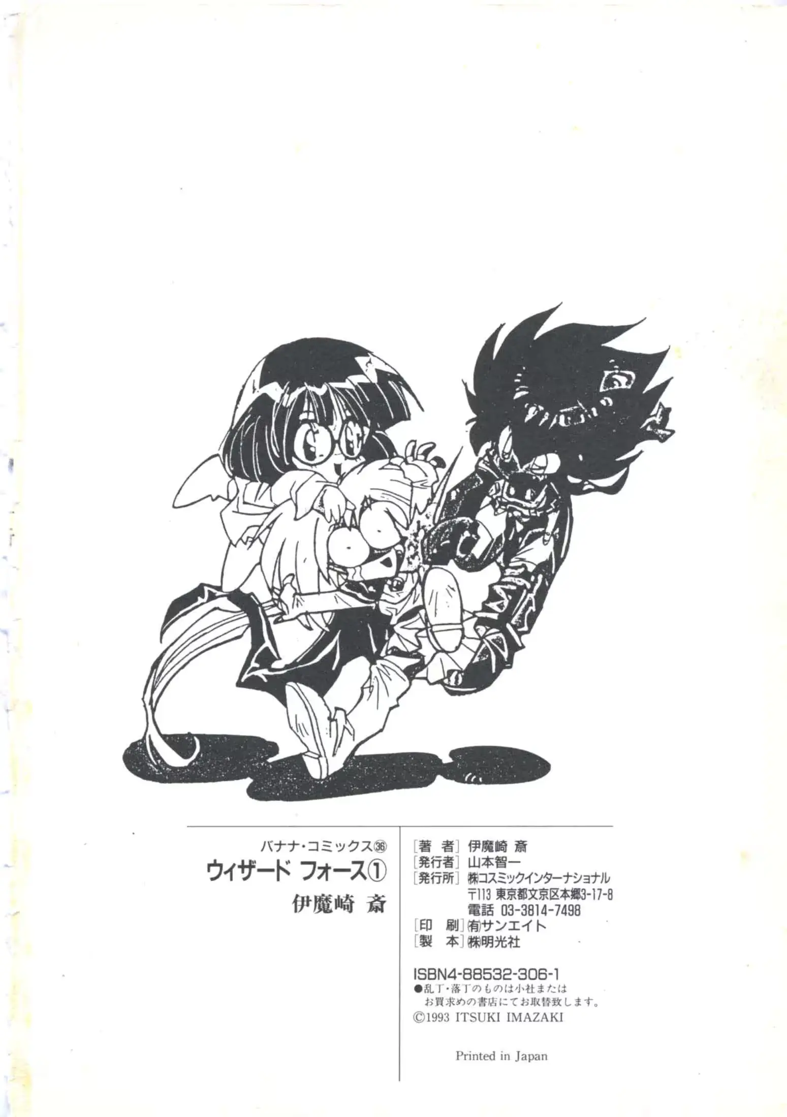 웹툰 이미지 165