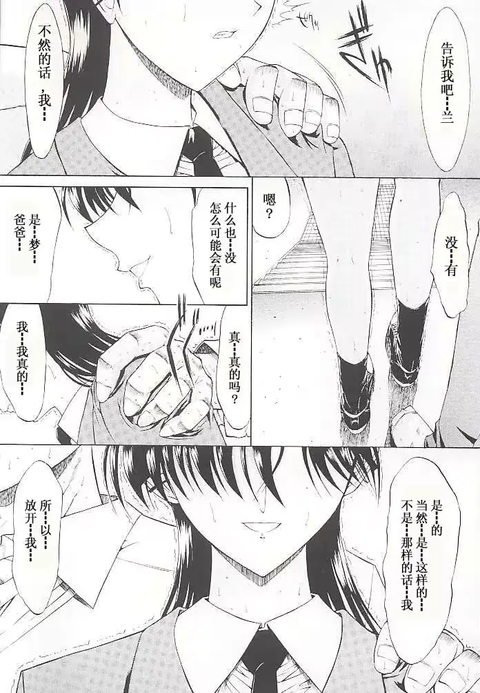 웹툰 이미지 6